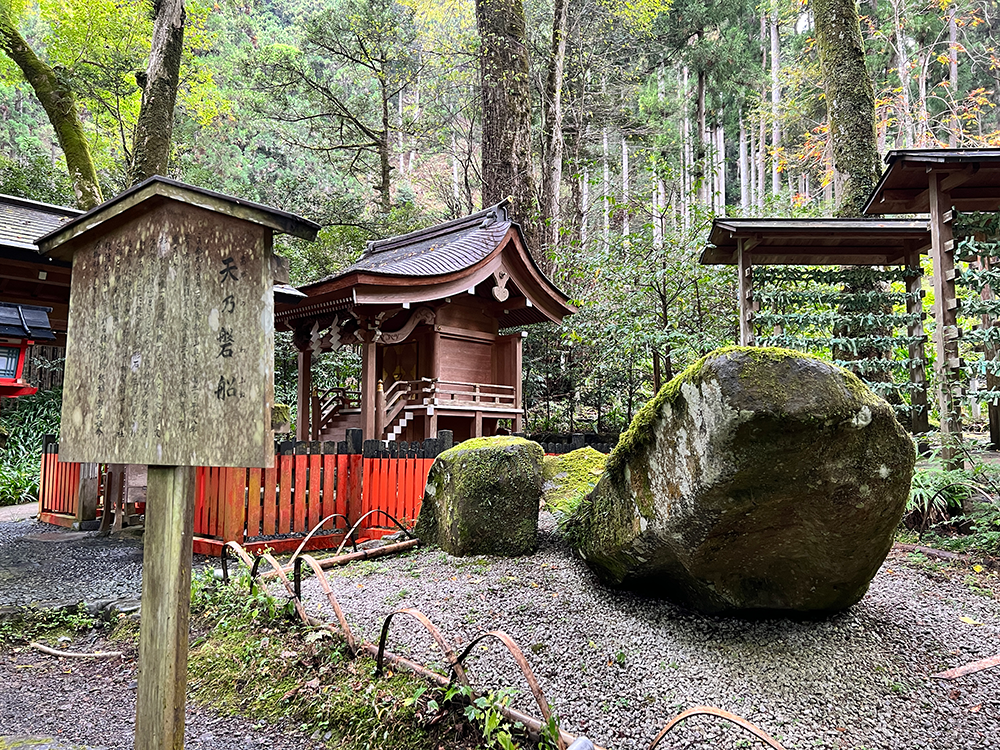 貴船神社　良縁・縁結びの神