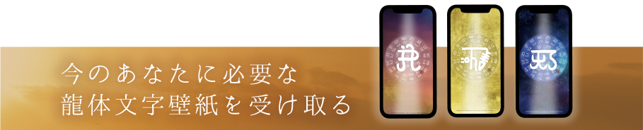 メルマガボタン