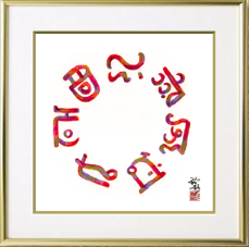 龍の絵・風水開運の灯り絵『弁財天と龍』