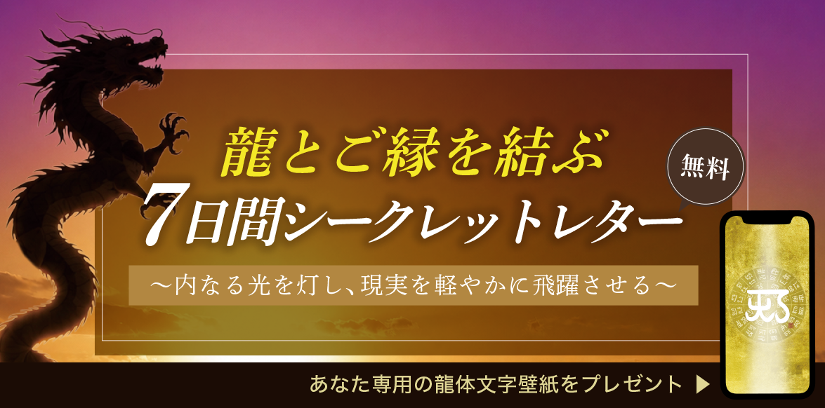 メルマガボタン