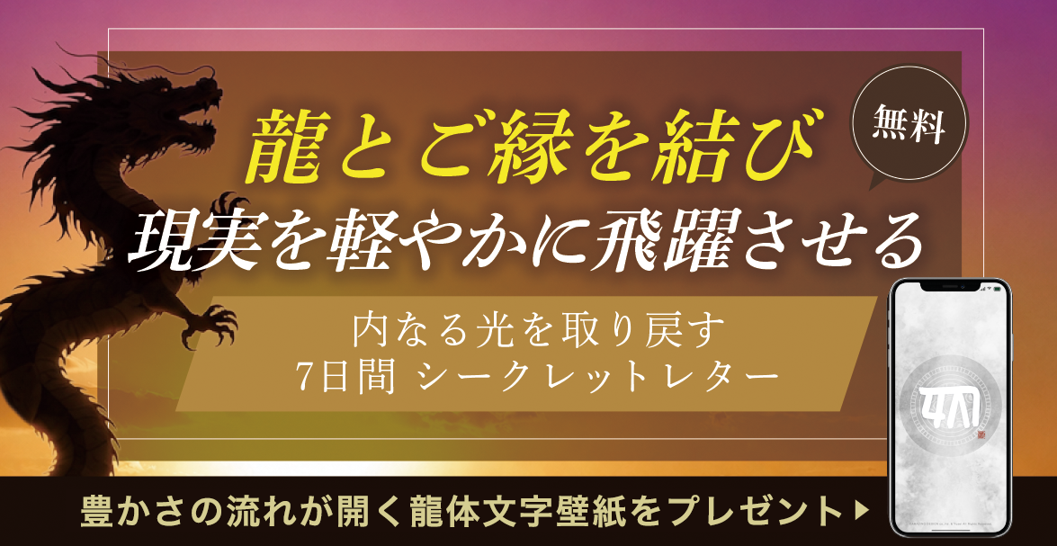 メルマガボタン