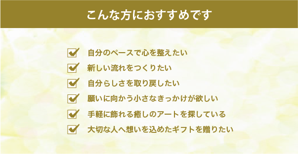 龍体文字アートセレクション