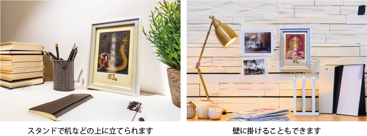 龍体文字アートセレクション