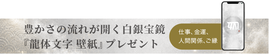 メルマガボタン