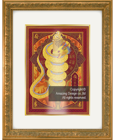 龍の絵・風水開運の灯り絵『倶利伽羅龍王』