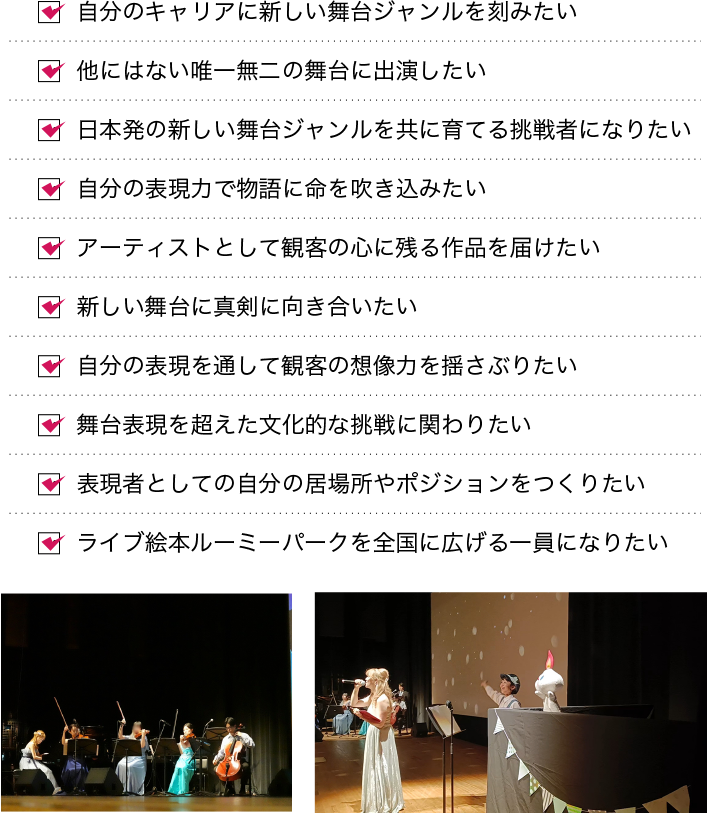 こんな表現者にオススメ