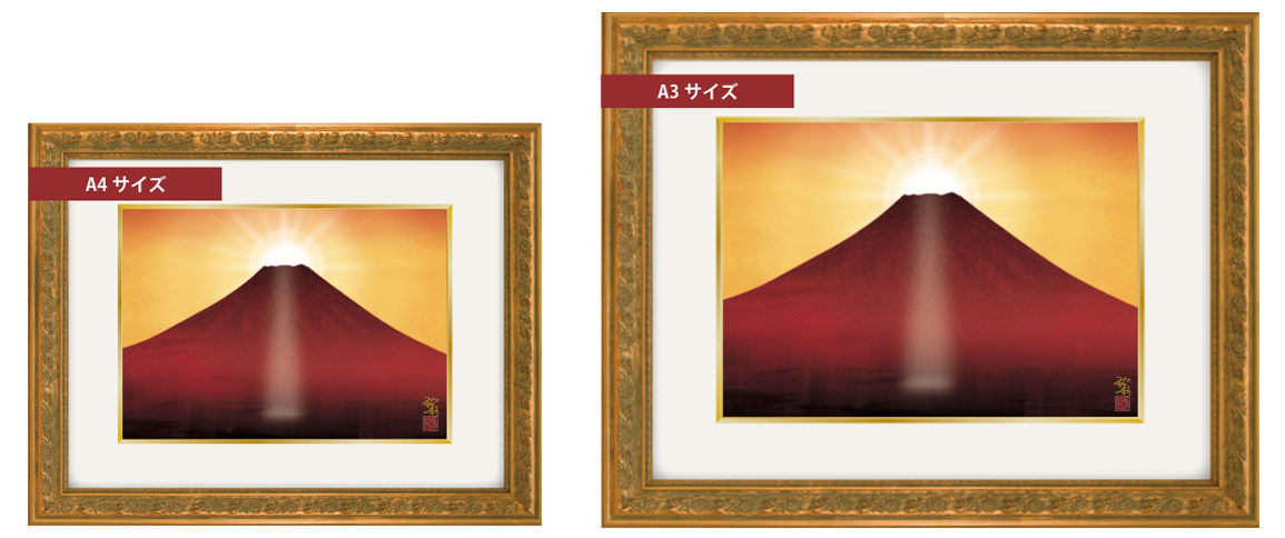 開運招福・風水絵画『赤富士の絵』