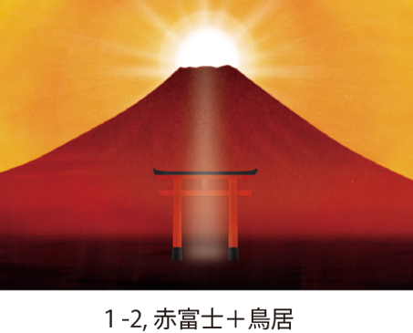 風水絵画『赤富士の絵』