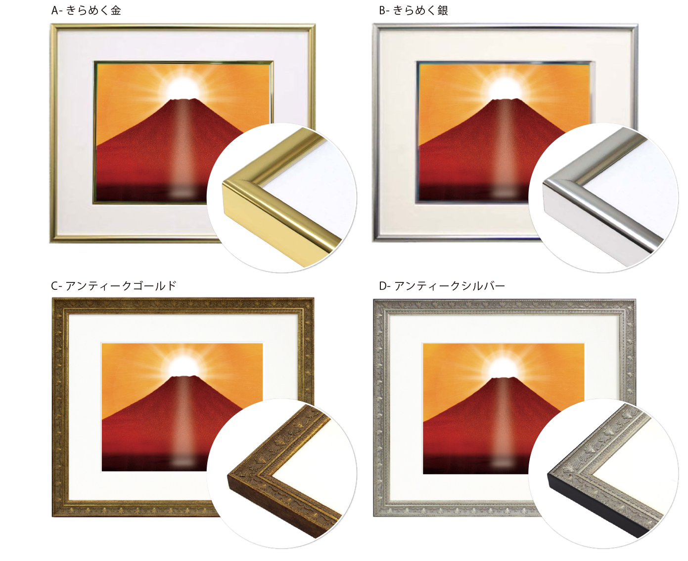 風水絵画『赤富士の絵』