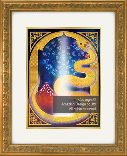 龍の絵・風水開運の灯り絵『赤富士と龍』