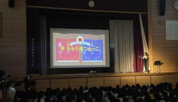 絵本作家・彩色画家　祐彩（ゆうせい）の新作絵本を小学校で初上演！ナレーションが読み聞かせ
