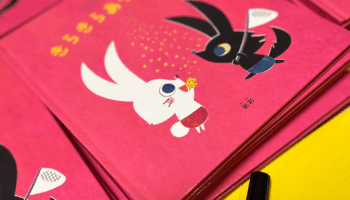 絵本「ハレとアメのきらきらあつめっこ」書籍化